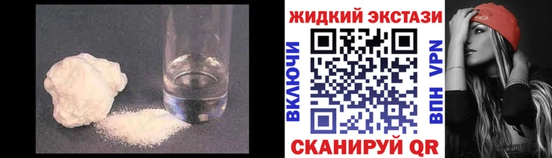 БУТИРАТ GHB  Кяхта 