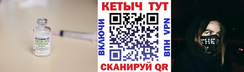 OMG ссылки  Кяхта  это формула  Кетамин ketamine 