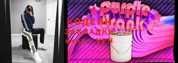 кокаин перу Осташков