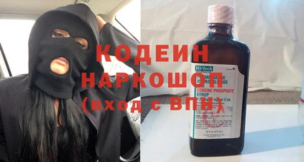 эйфоретик Абдулино