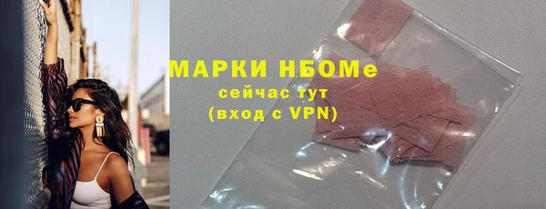 эйфоретик Абдулино