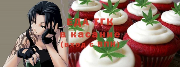 крисы Абинск
