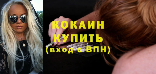 таблы Абаза
