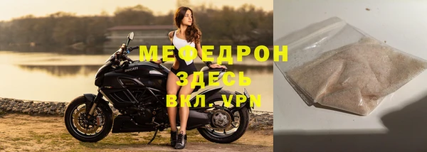 кокаин перу Осташков