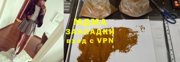 эйфоретик Абдулино