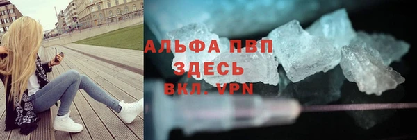 таблы Абаза
