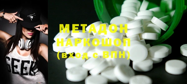 герыч Болотное