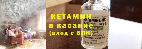 альфа пвп VHQ Болохово