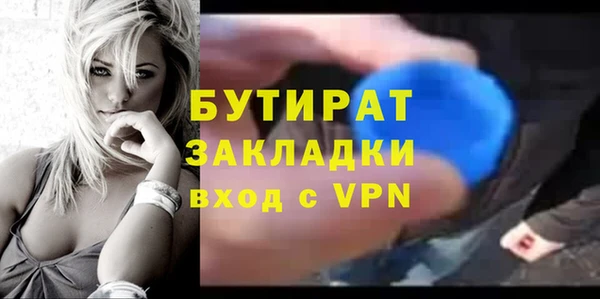 крисы Абинск