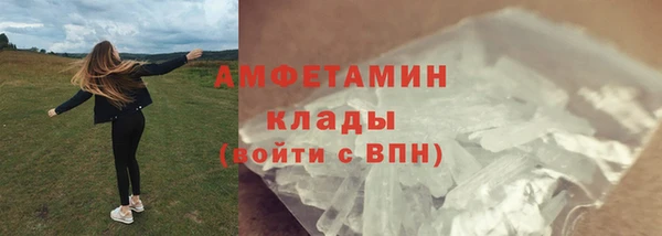 ALPHA-PVP Осинники