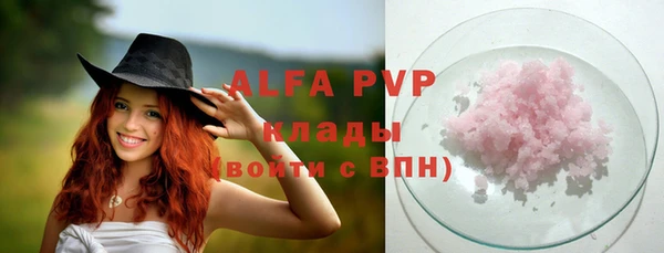 крисы Абинск