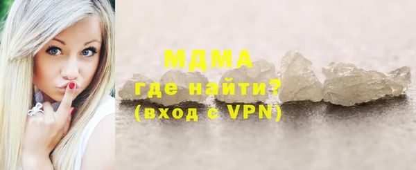 крисы Абинск