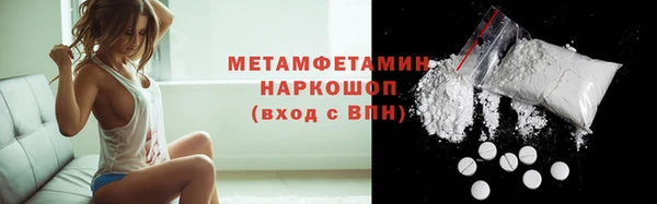 таблы Абаза