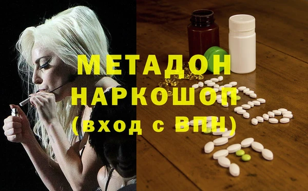 эйфоретик Абдулино