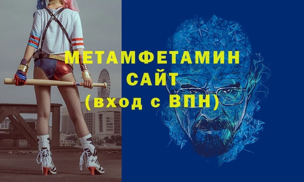 ALPHA-PVP Осинники