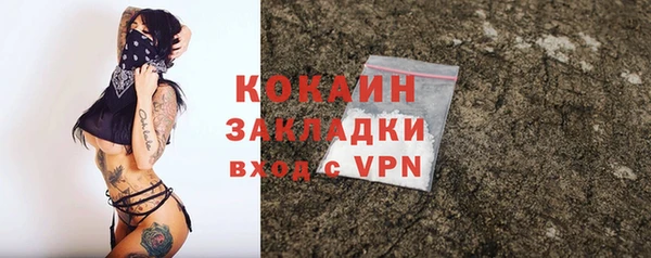 таблы Абаза