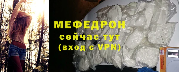 таблы Абаза