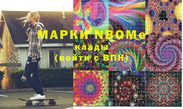 эйфоретик Абдулино