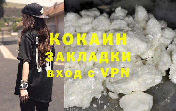 экстази Болхов