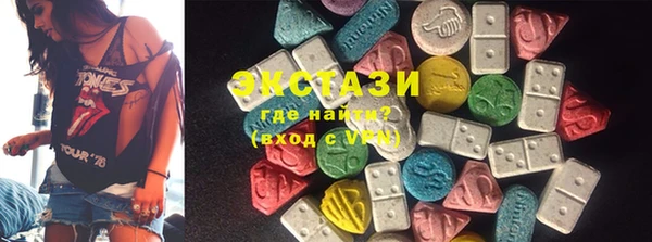 таблы Абаза