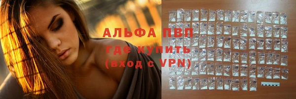 кокаин перу Осташков