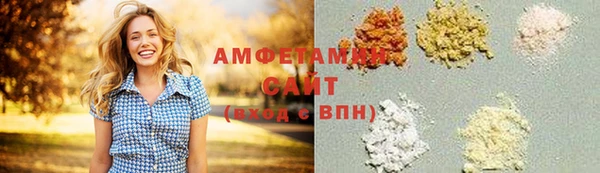 таблы Абаза