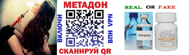 купить цена MEGA зеркало МЕТАДОН белоснежный Кяхта