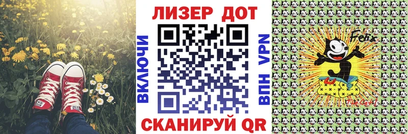 цена   Кяхта  Марки 25I-NBOMe 1,8мг 
